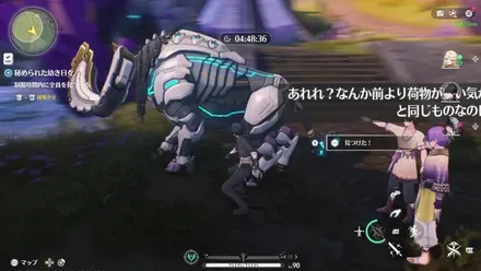 アイアン・フーフの近く