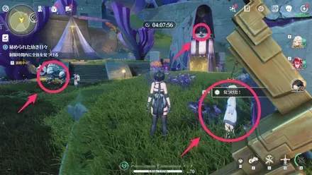 かくれんぼの答え