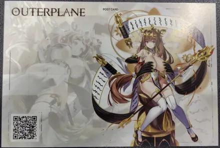 ポストカード(裏)