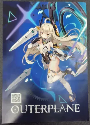 フライヤー(表)