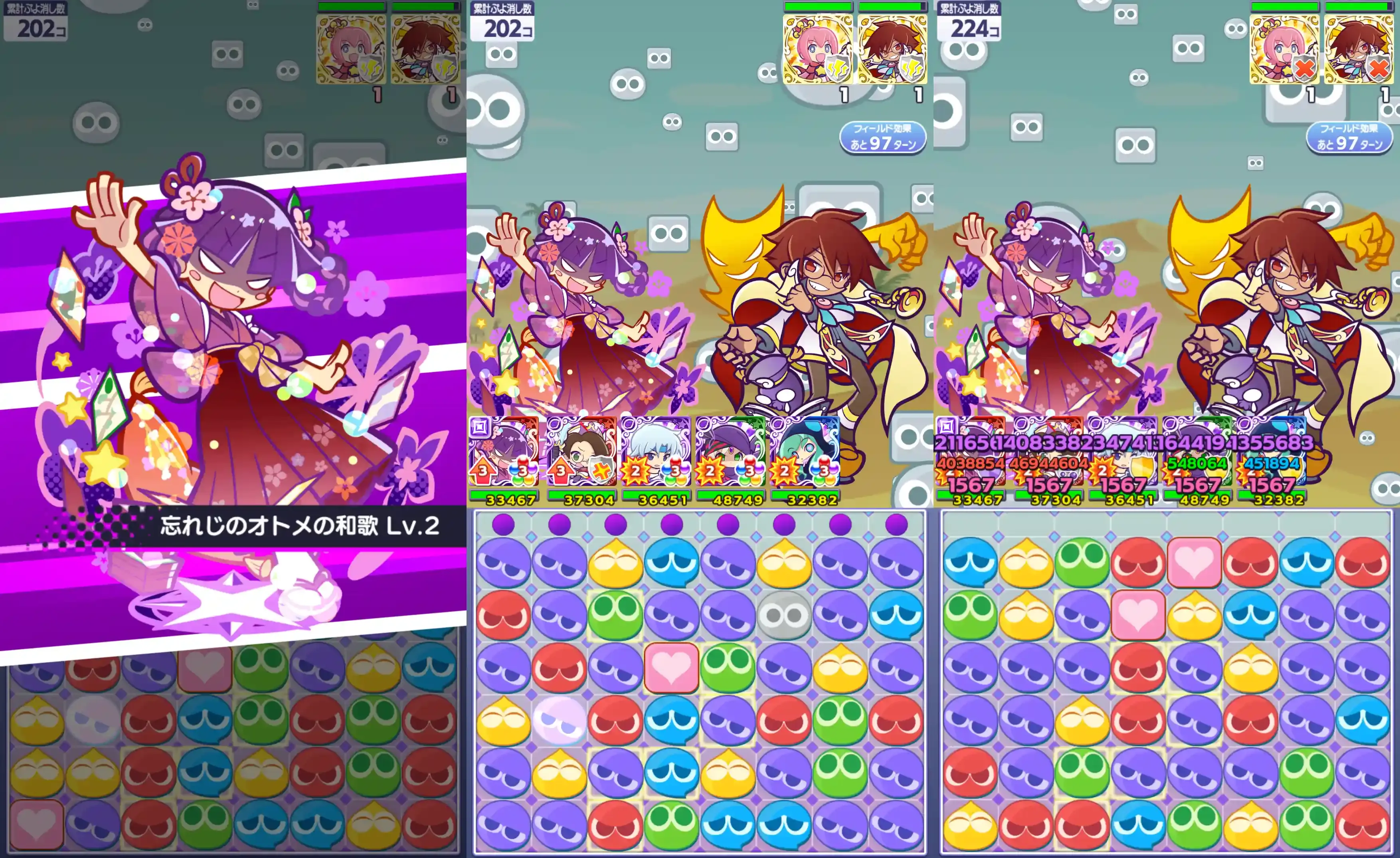 幾星学園のフェーリ スキル②