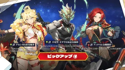 アルンカの画像