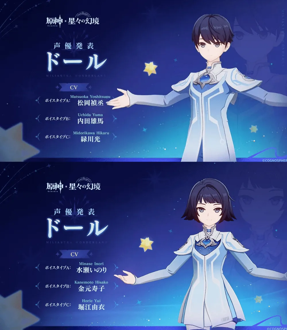 ドールの立ち絵