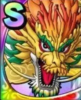 ひのでりゅうガチャの画像