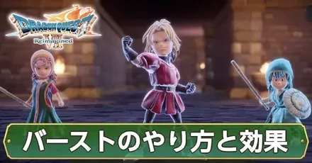 251204_サムネイル大バースト