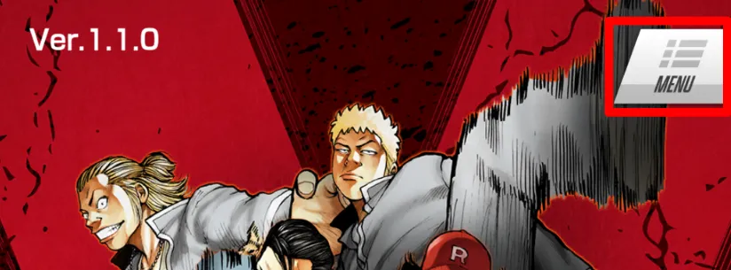 起動画面メニュー囲い