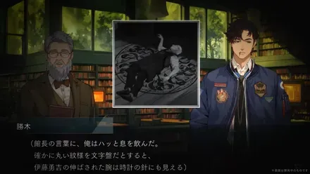 ARテクノロジーが鍵を握る捜査システム