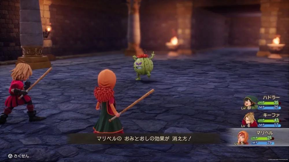 リメイク版バースト終了