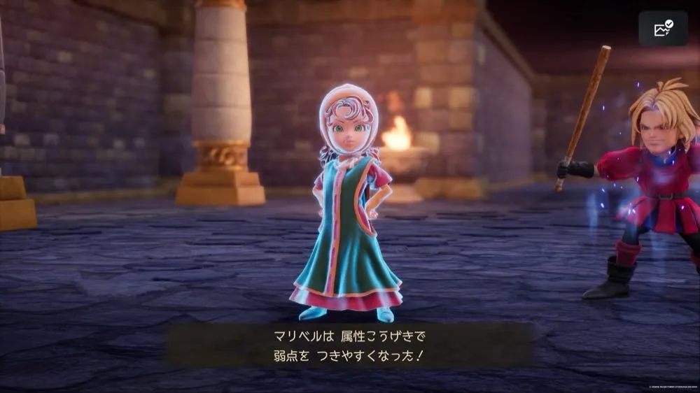 リメイク版バーストマリベル