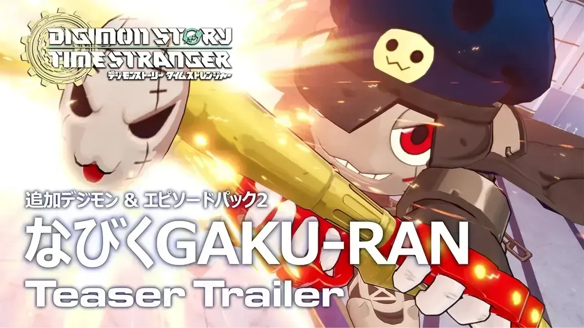 有料DLC第1弾が1月に配信予定