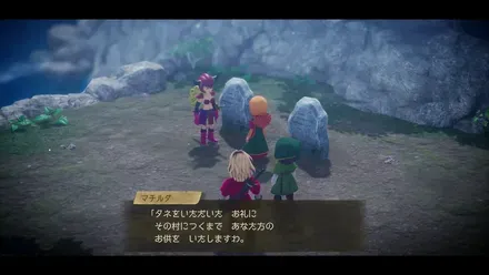 ウッドパルナ周辺