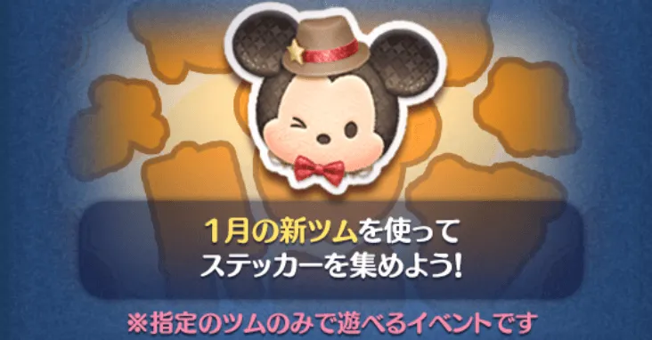 ステッカーブック