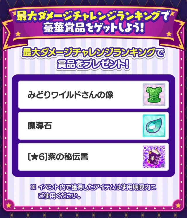 ちょこっと裏アリーナ