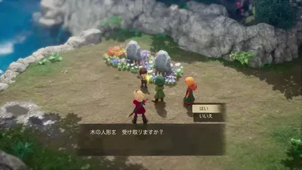 木の人形を受け取る