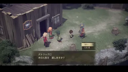 木の人形を渡す