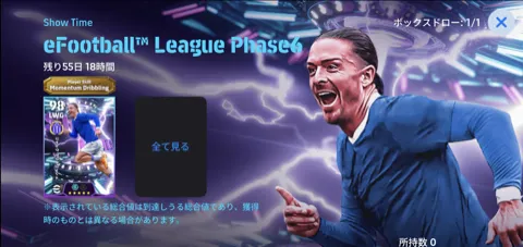 グリーリッシュガチャの画像