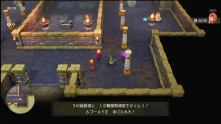 熟練度いきなり