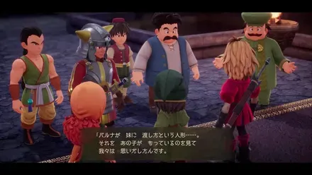 村人が助けに来る