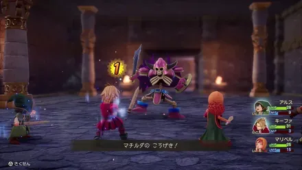 マチルダ弱体化