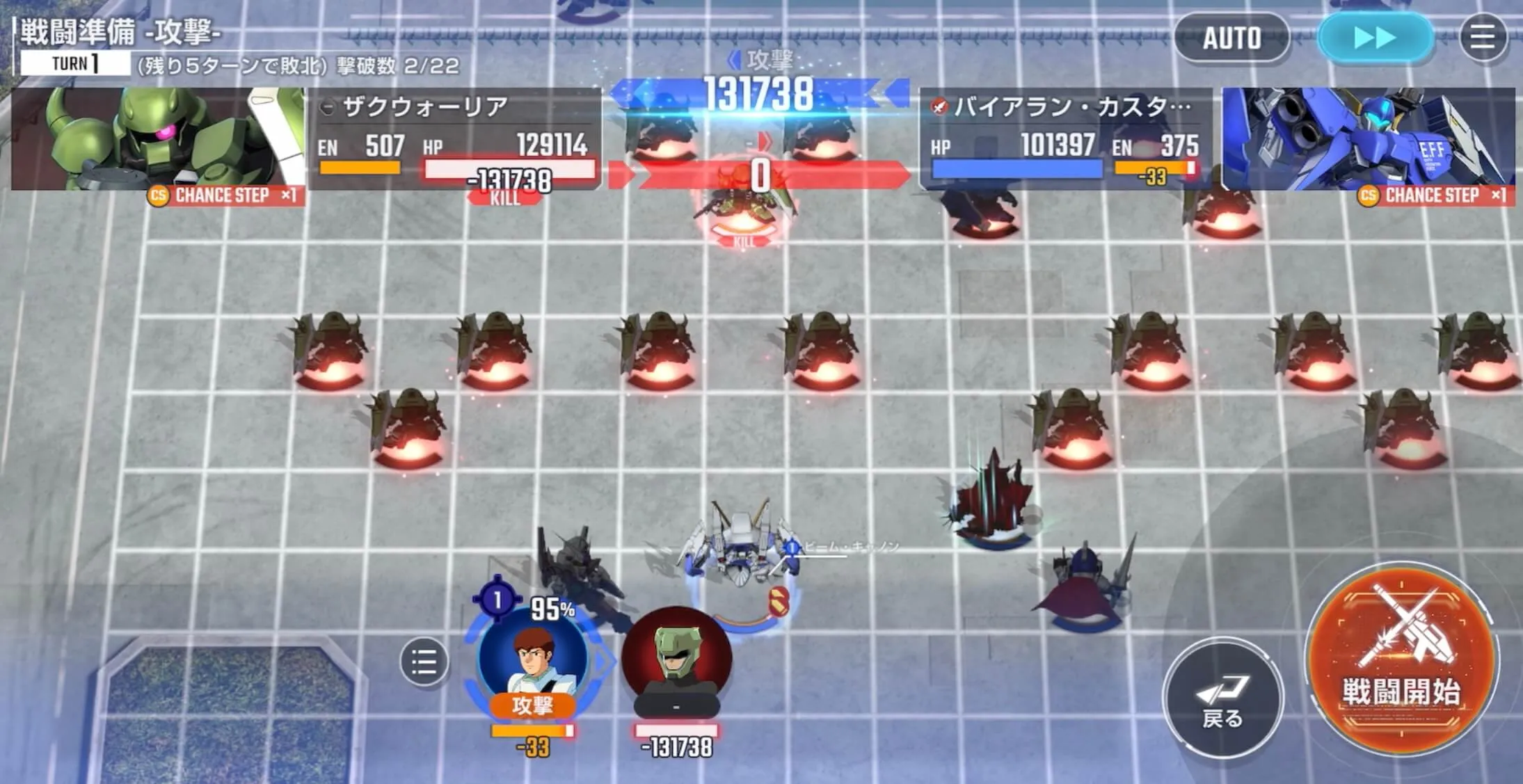 攻撃タイプの機体はザクウォーリアを1撃で倒す