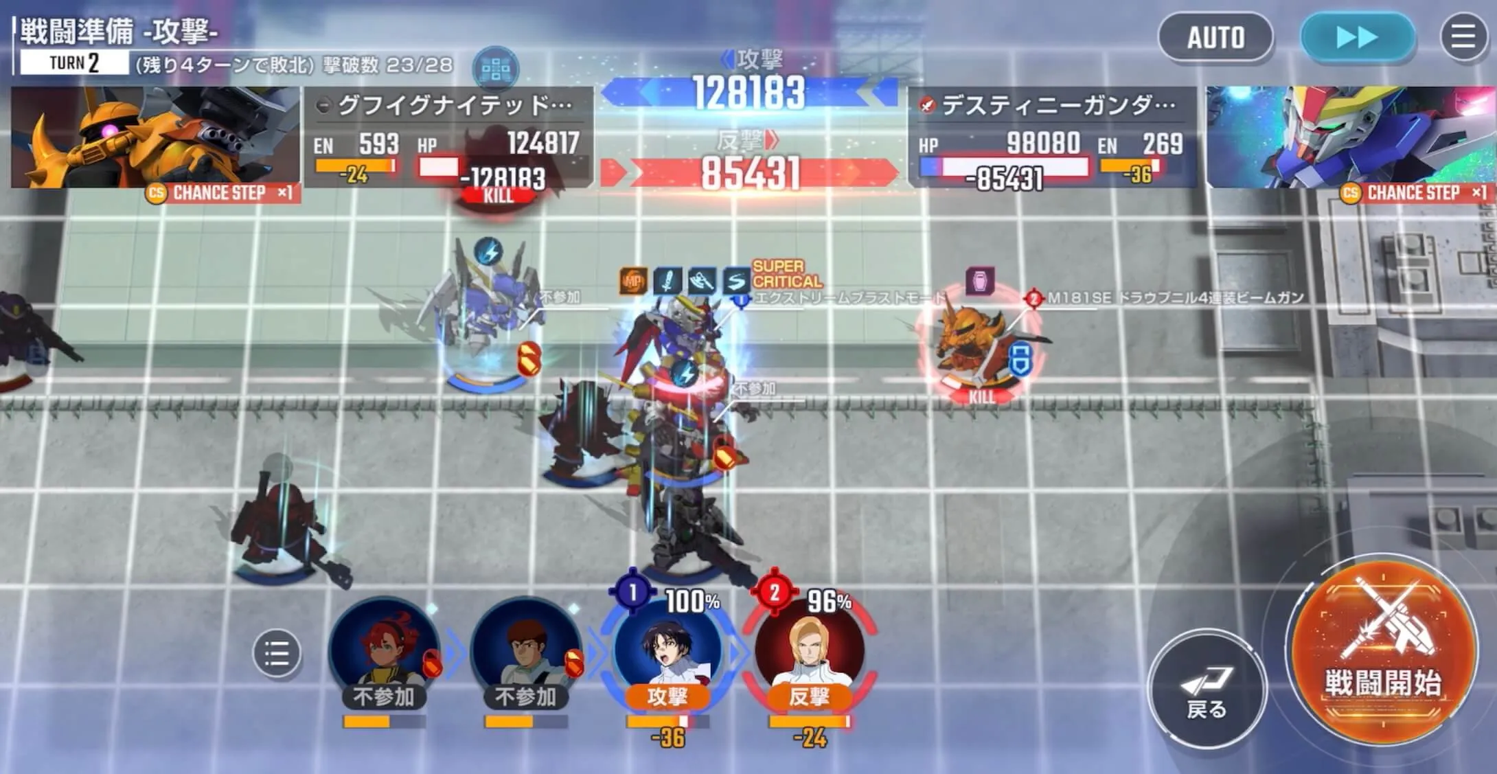 支援防御の敵は1体ずつ確実に倒す