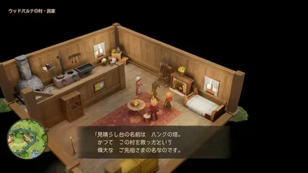 受け継がれない