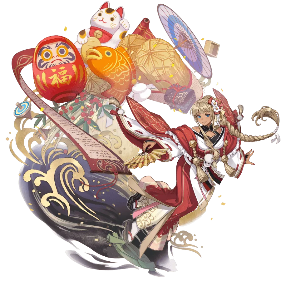 福生む豊海ポセイドン