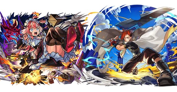 火属性と光属性