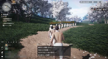 ミニゲーム①