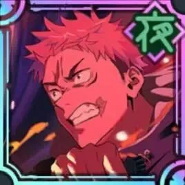 「託された一命」虎杖悠仁画像