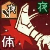 ハンマーキック画像