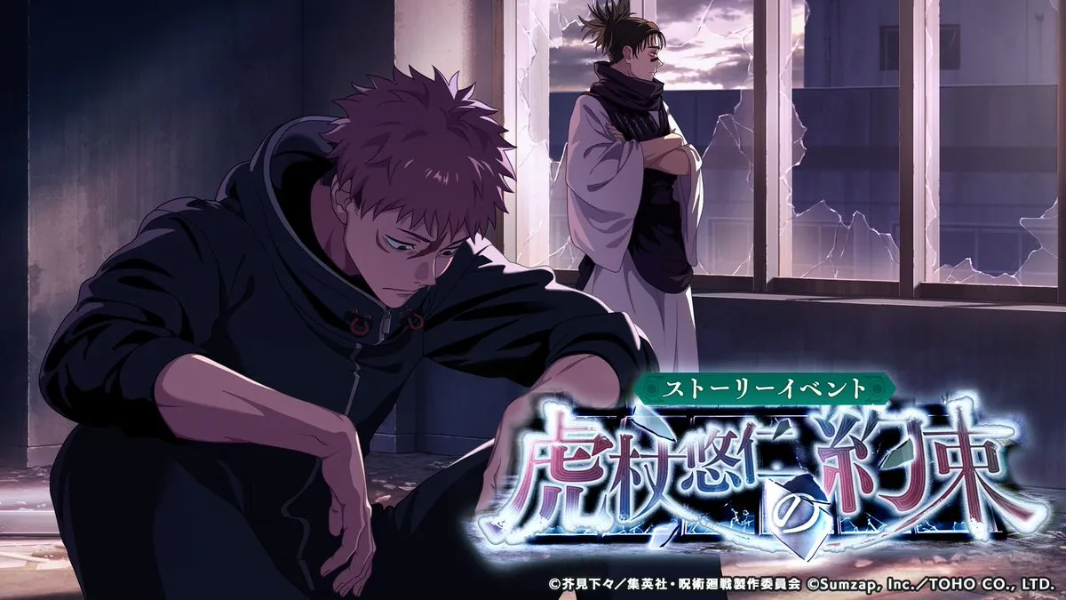 イベントバナー