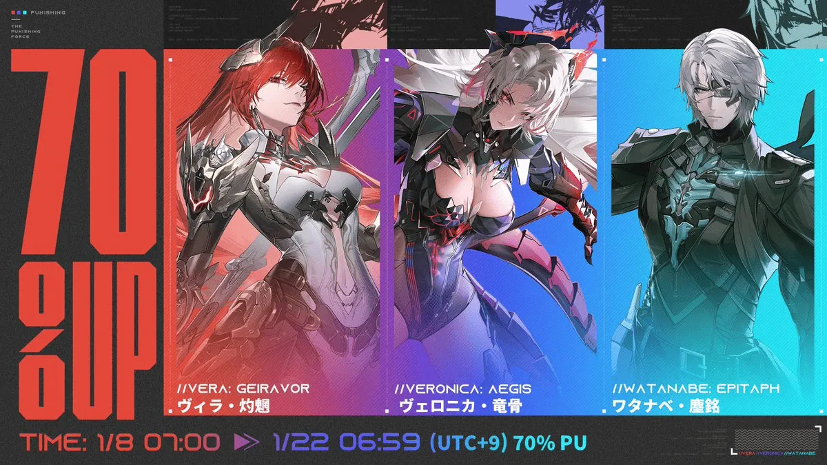 降臨指定SP開発