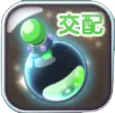 交配回復エキス