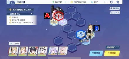 19-1ハード手順1