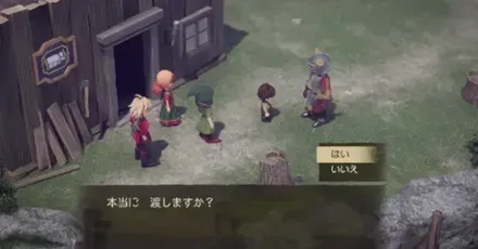 木の人形は渡すべき？