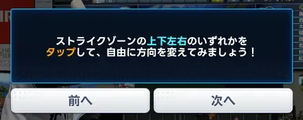 チュートリアル