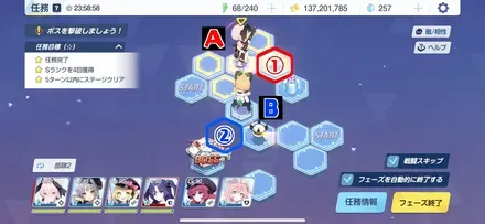 19-1ハード手順4