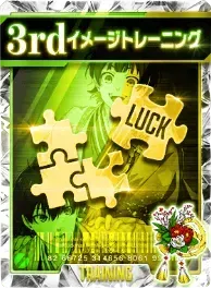 全力シャトルラン