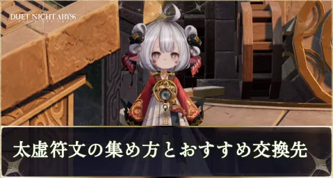 デナアビアイキャッチニシキ