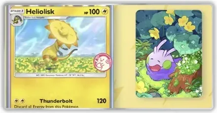 ゲットチャンレンジイベント