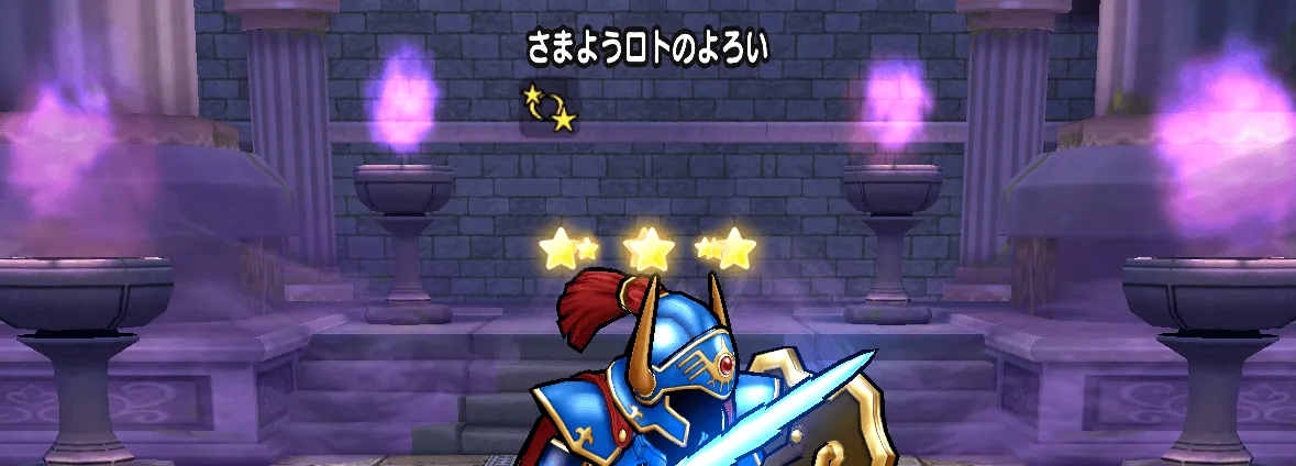 状態異常成功率を盛れば混乱も有効