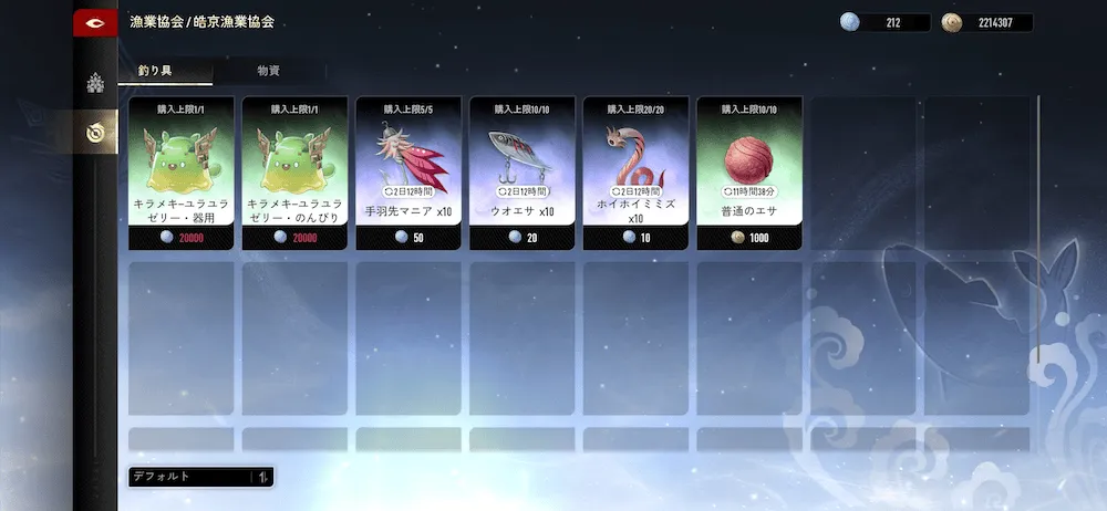 デナアビジェネモン1