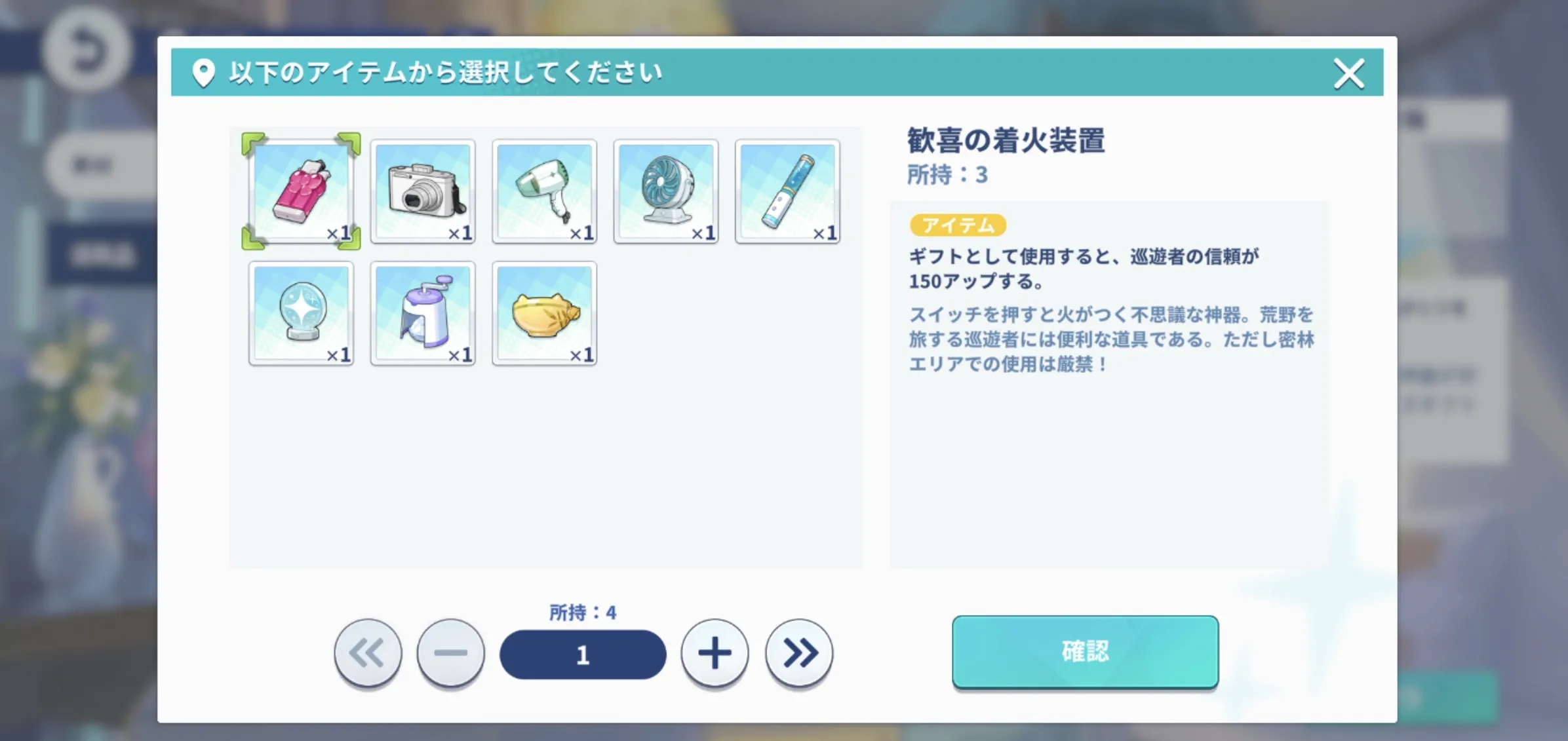 通常ギフト選択箱