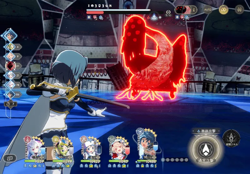 手下の処理を優先