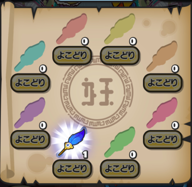 ノストラダマスのペン 画像