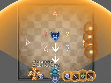 ffxiv_20260110_164608_736