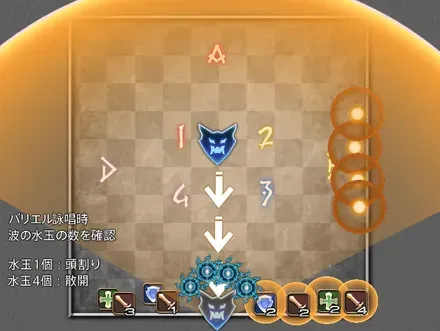 ffxiv_20260110_165622_701