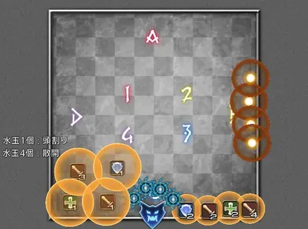 ffxiv_20260110_170249_943