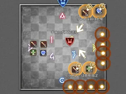 ffxiv_20260110_174046_219